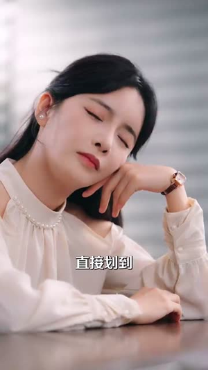 哇哦我的搭子专治老六（86集）热播短剧来袭