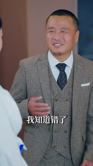 万物交易群(73集) 万物交易群(73集)剧好看短剧推荐