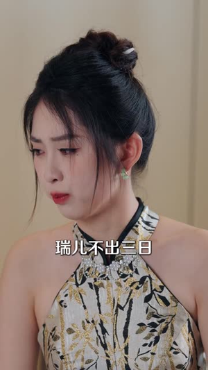 萌宝福星通古今(65集) 萌宝福星通古今(65集)直接追到结尾