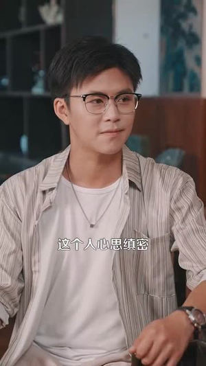 开挂人生从透视开始(144集) 开挂人生从透视开始(144集)流畅播放免费看