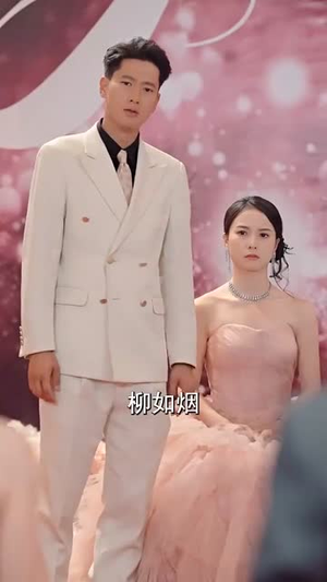 江山如画映千秋(73集) 江山如画映千秋(73集)精彩好看的短剧