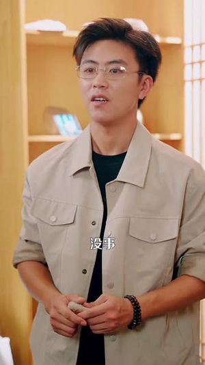 鉴宝黄金瞳(102集) 鉴宝黄金瞳(102集)免费看全网短剧