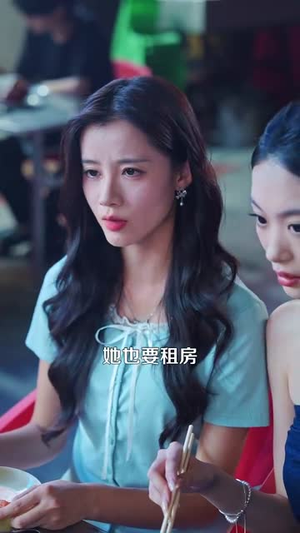 神级包租公(93集) 神级包租公(93集)在哪看是免费的