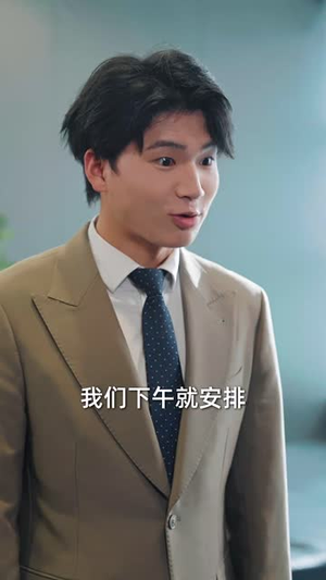 顾总你前妻在科研界封神了(61集) 顾总你前妻在科研界封神了(61集)全集