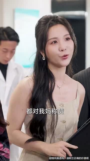 爱与谎的刻度(50集) 爱与谎的刻度(50集)好看的短剧