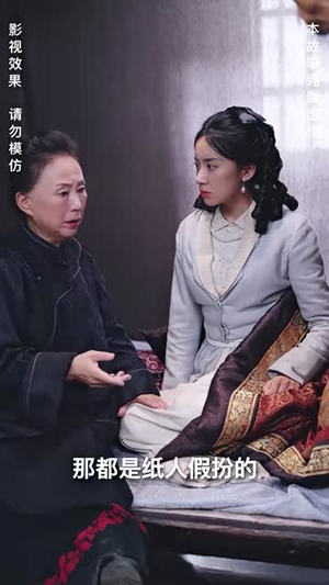 灵异村（90集）古代短剧推荐