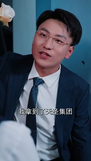 败者为王(80集) 败者为王(80集)热播短剧排行榜