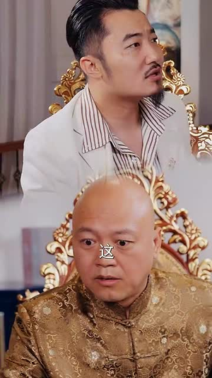 冰山美女你别闹我们有天命姻缘（61集）演员表