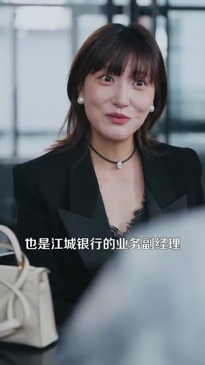 回档2000开启极品人生(106集) 回档2000开启极品人生(106集)男频短剧推荐