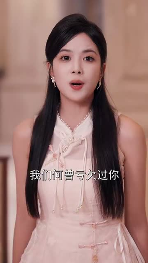 天师归来!谁敢欺负我姐 (62集)  天师归来!谁敢欺负我姐 (62集) 在哪看