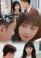 逆光告白(56集) 逆光告白(56集)短剧中追到爽