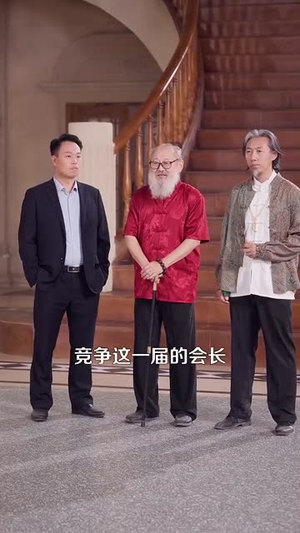 千术神瞳(103集) 千术神瞳(103集)免费在线看全集