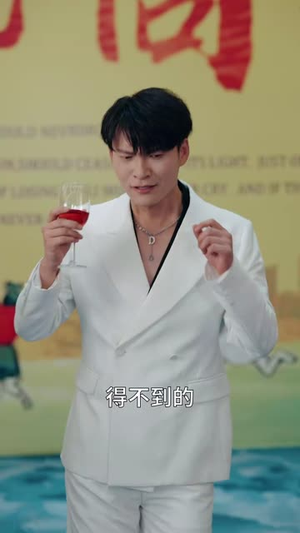 我爸用我身体开挂了(64集) 我爸用我身体开挂了(64集)超火短剧抢先看