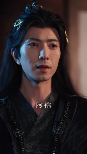 君心见月明(63集) 君心见月明(63集)快来看短剧