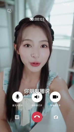 我就种个地怎么就无敌了&种地没前途那你问问我的十万亩地(68集) 我就种个地怎么就无敌了&种地没前途那你问问我的十万亩地(68集)爆火短剧抢先看