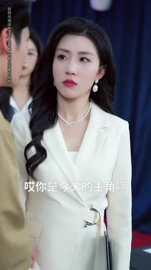 意外邂逅美人入我怀(82集) 意外邂逅美人入我怀(82集)热播短剧抢先看