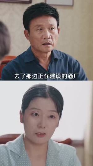 重生我的1990（122集）短剧全集免费