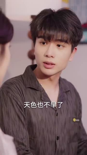 逆袭从做好事开始(80集) 逆袭从做好事开始(80集)哪个网站可以看