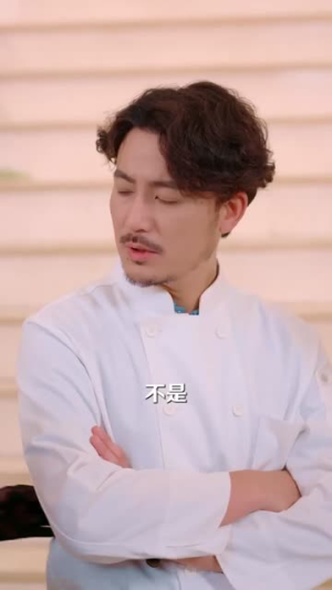 股神隐世一心只想卖炒饭(56集) 股神隐世一心只想卖炒饭(56集)无需会员轻松看