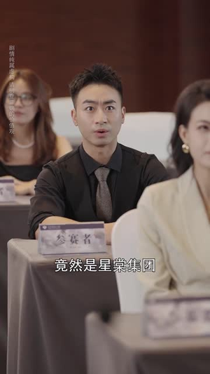 时烬碎棠心（60集）精彩短剧追不停