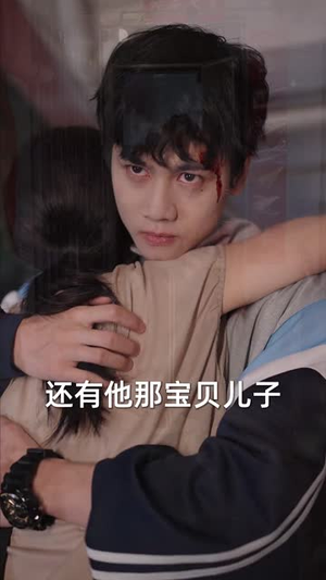 向着朝阳逆流而上(60集) 向着朝阳逆流而上(60集)短剧在线观看