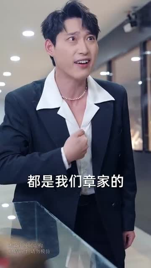 隐居多年后为孙女亮出身份(61集) 隐居多年后为孙女亮出身份(61集)深深爱上这部剧