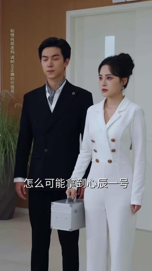 逆子的谎言(60集) 逆子的谎言(60集)精彩短剧看不停