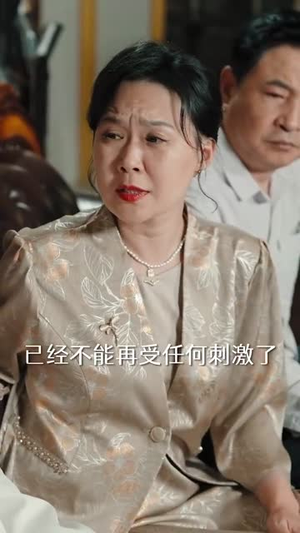 云散方知月华清(23集) 云散方知月华清(23集)短剧热播中