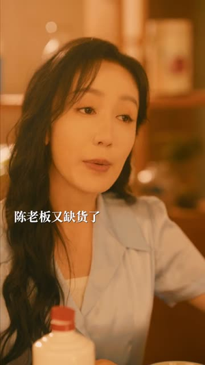 套现人生(70集) 套现人生(70集)零花钱看整部剧