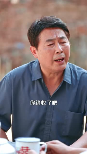 重返八零我的逆袭人生(77) 重返八零我的逆袭人生(77)热播短剧来袭