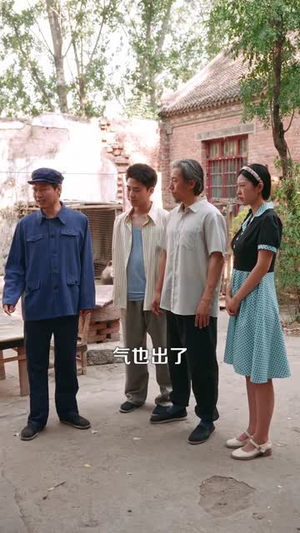 重生之出人头地(88) 重生之出人头地(88)短剧全集免费