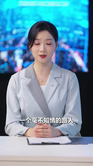 我真没有绑架女明星(72) 我真没有绑架女明星(72)好短剧分享