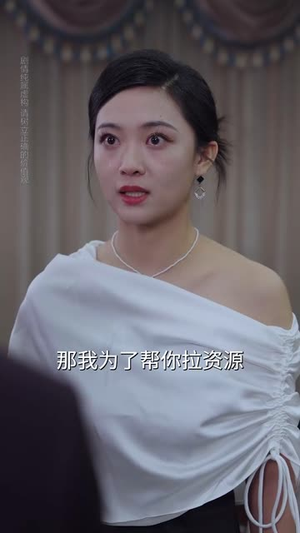 妹妹别怕哥不止亿点强 (68集)  妹妹别怕哥不止亿点强 (68集) 热门短剧排行榜