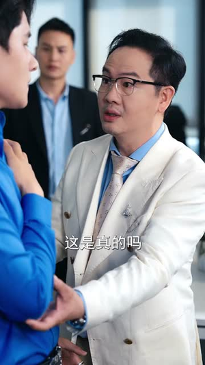 教父归来只手镇山河 (60集)  教父归来只手镇山河 (60集) 常回家看看短剧