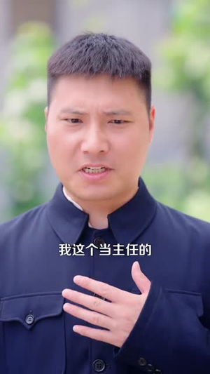 乡村绝品神医(71集) 乡村绝品神医(71集)这短剧太好看了