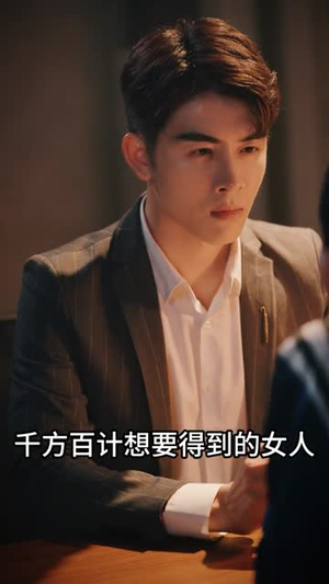 神瞳现世(57集) 神瞳现世(57集)短剧全集更精彩