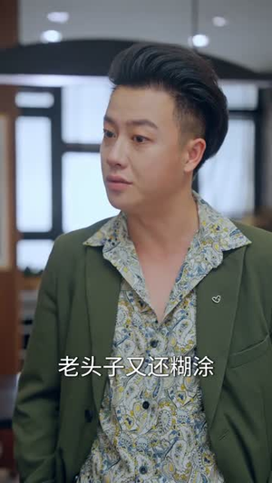 解救厉先生(84集) 解救厉先生(84集)超火热门短剧