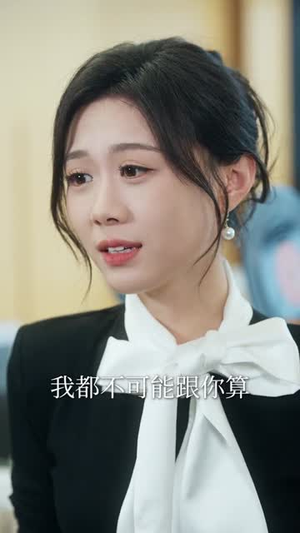 换命(61集) 换命(61集)最后一集