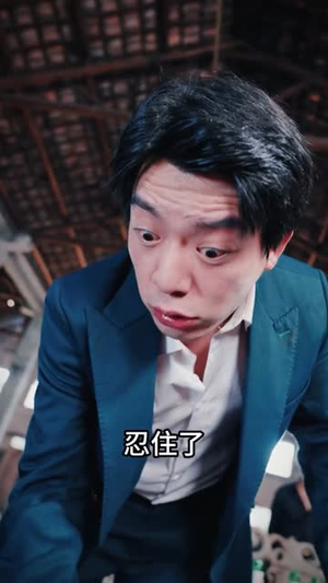 暗影金瞳(57集) 暗影金瞳(57集)精彩短剧热播