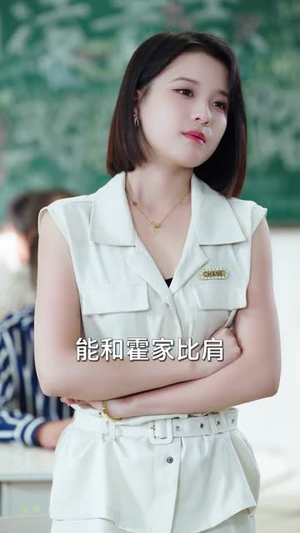 我靠带崽赚翻天(82集) 我靠带崽赚翻天(82集)超好看古装短剧