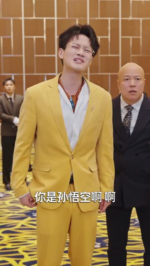 反向好感(60集) 反向好感(60集)最新火爆短剧