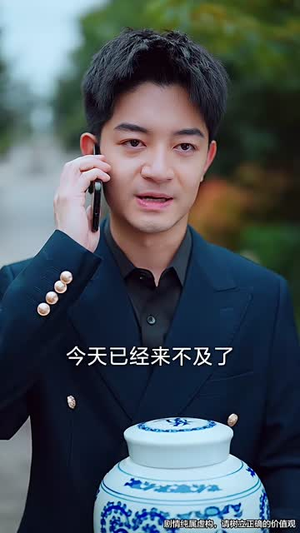 七夕劫 (58集)  七夕劫 (58集) 精彩热门短剧