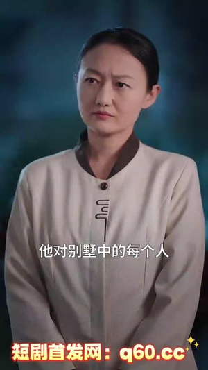 玫瑰于灰烬中重绽 (65集)  玫瑰于灰烬中重绽 (65集) 精彩短剧看全集