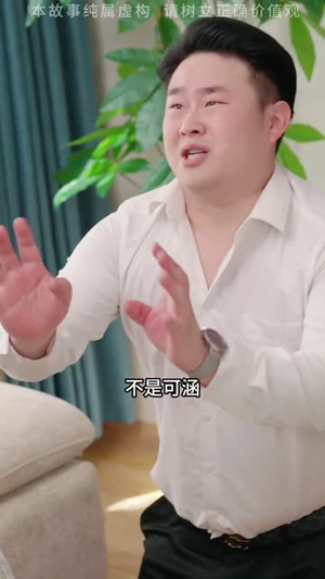 姐姐的心思 (20集)  姐姐的心思 (20集) 超甜短剧抢先看