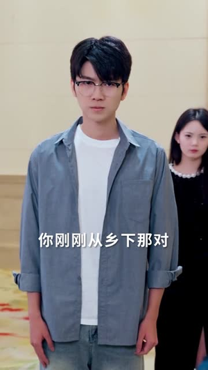 亲儿子才是真学霸 (80集)  亲儿子才是真学霸 (80集) 百亿短剧抢先看