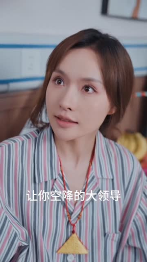 局定乾坤 (41集)  局定乾坤 (41集) 快来看短剧