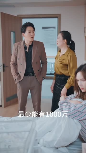 别闹了她只是我的妹妹啊 (41集)  别闹了她只是我的妹妹啊 (41集) 好短剧分享