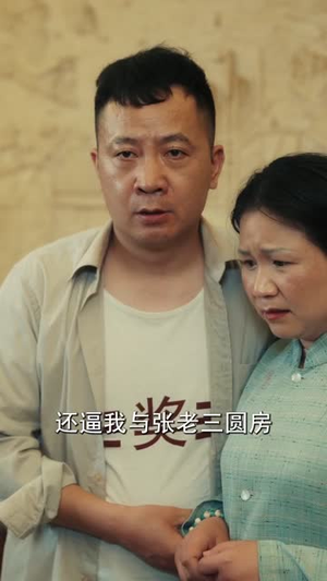 春寒不渡骨中刃 (45集)  春寒不渡骨中刃 (45集) 短剧完整版免费