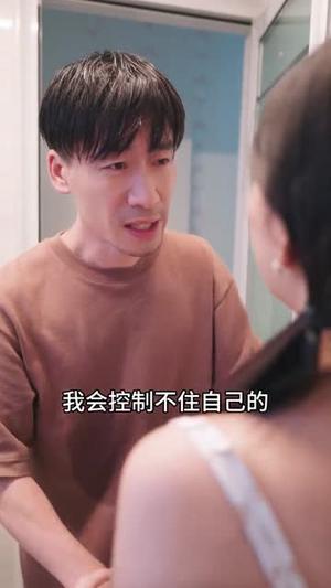 少女的怦然心动 (25集)  少女的怦然心动 (25集) 百亿短剧抢先看