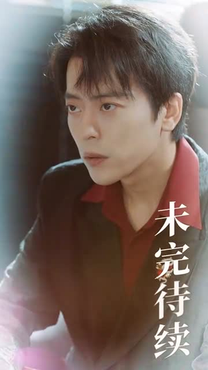 云舟照忘川 (94集)  云舟照忘川 (94集) 好看的短剧推荐